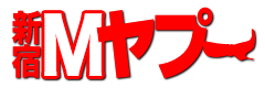 新宿Mヤプー