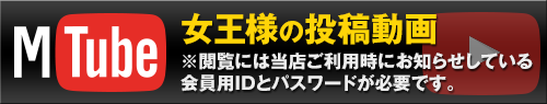 MTube
