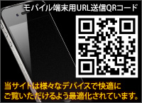 QRコード